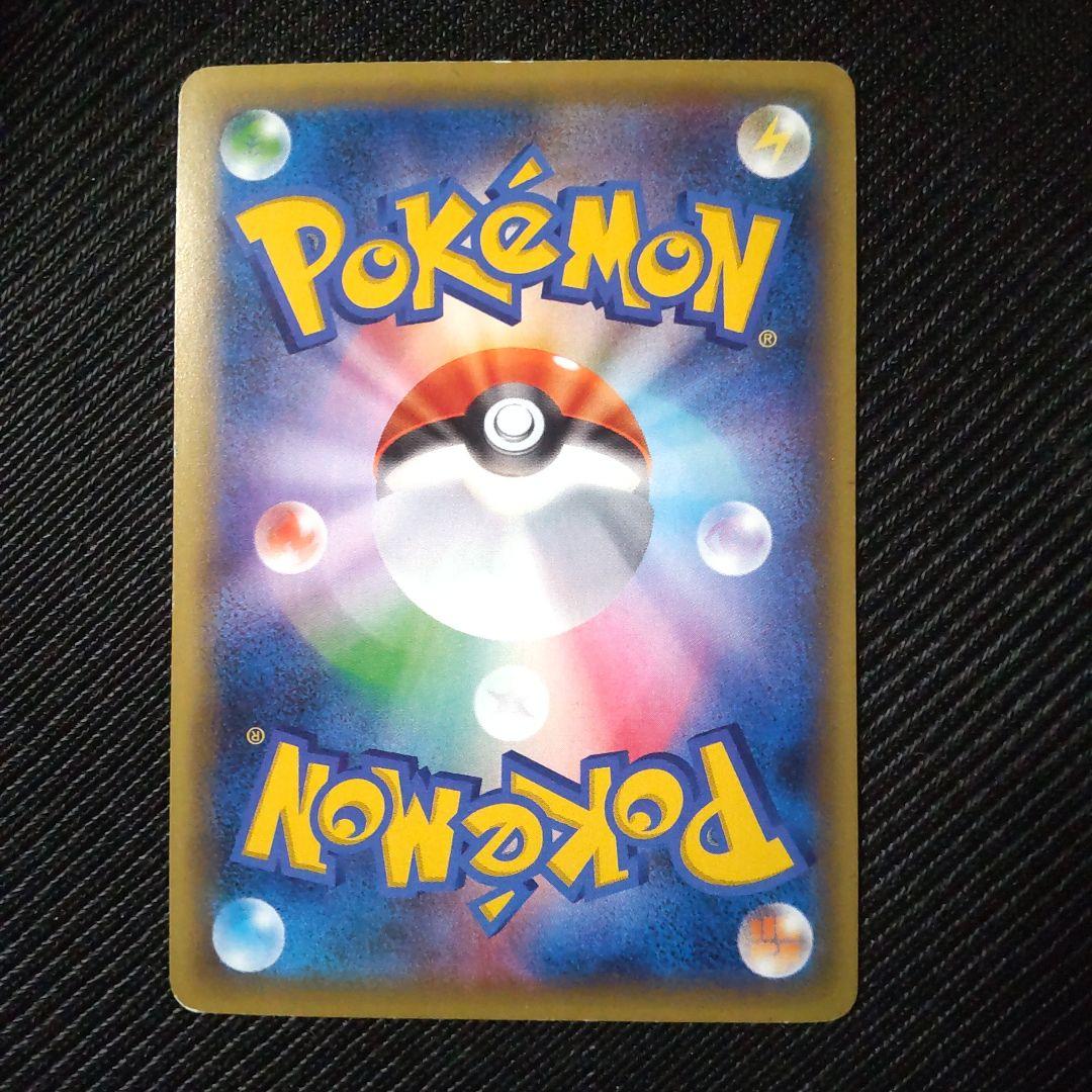 ポケモンカード　ミュウ　CP5　よみとる　サイコキネシス