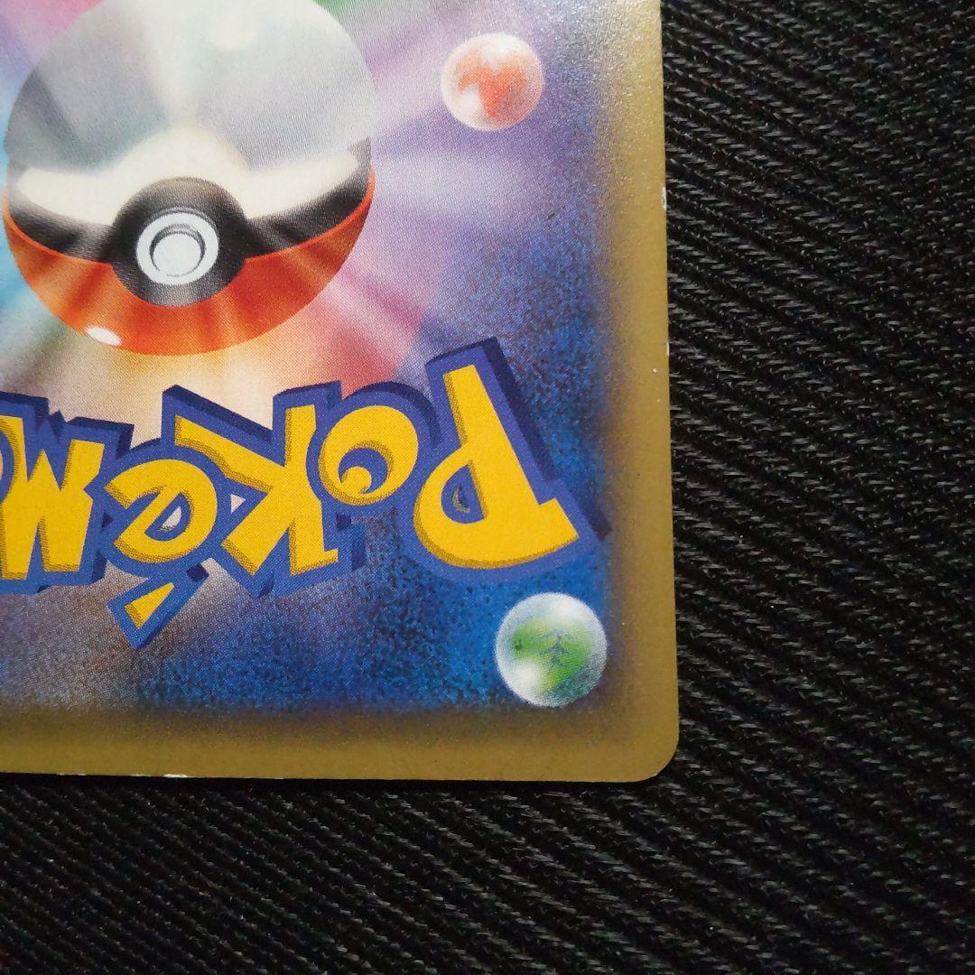 ポケモンカード　ミュウ　CP5　よみとる　サイコキネシス