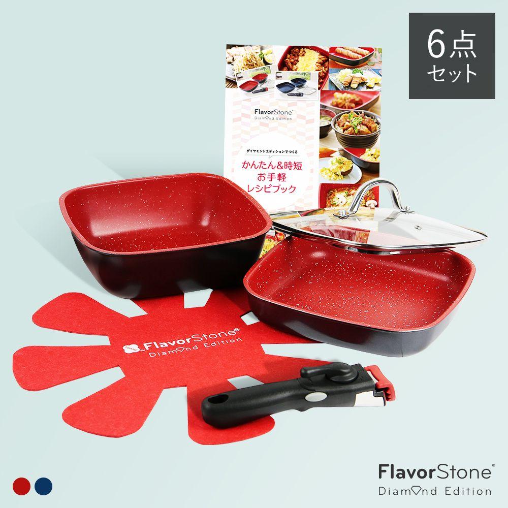 *フレバーストーン*フライパンセット(新品未使用) *フレバーストーン*フライパンセット(新品未使用)