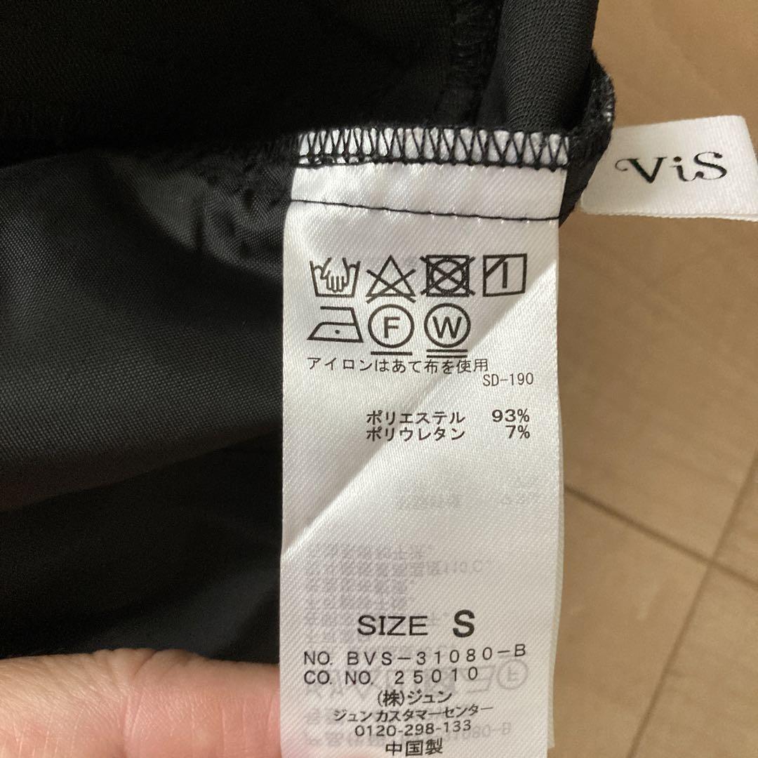 VIS パンツブラック新品未使用品 お値下げしました。 - メルカリ 売り出し超高品質 値下げしました!ジバンシー パンツ ワークパンツ/カーゴパンツ