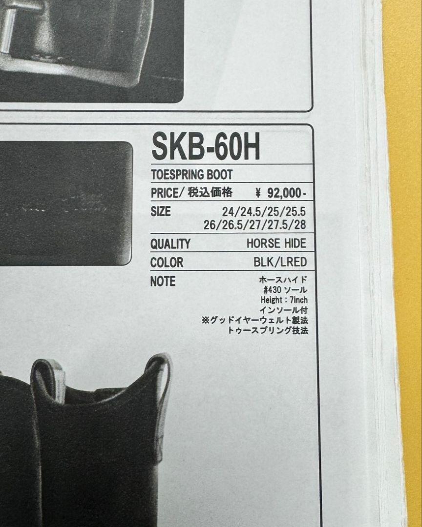 Flat Head ペコスブーツ