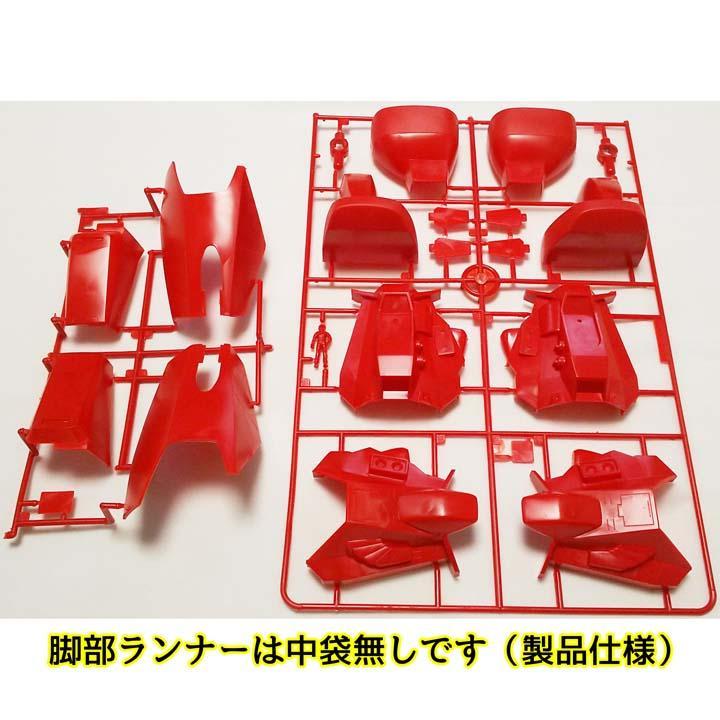65未開封1/60MS-06R-2 ジョニーライデン専用ザク　ガンプラ旧キット 1/60 MS-06R-2 ジョニー・ライデン専用ザクII（MSV旧キット再販