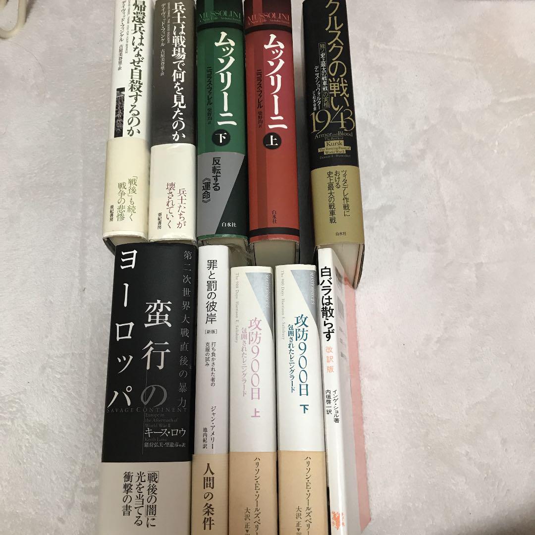 12419円 最大57%OFFクーポン poejima33様専用