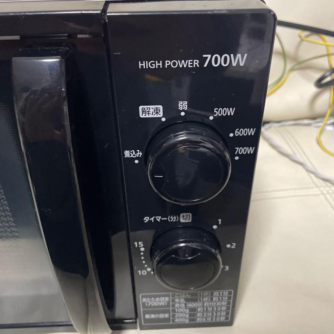 アイリスオーヤマ　700W 電子レンジ 50Hz専用　2019年製