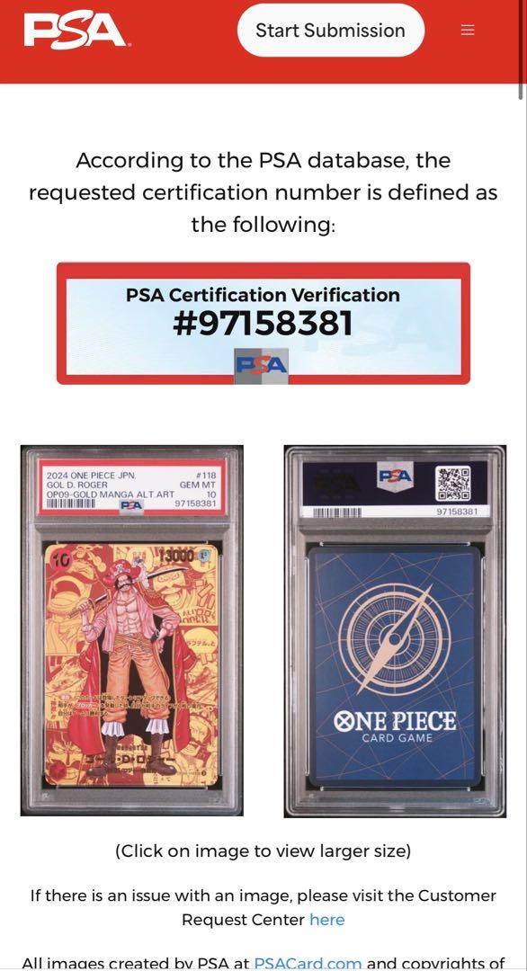 ロジャー SEC スーパーパラレルOP09-118 psa10 ワンピースカード