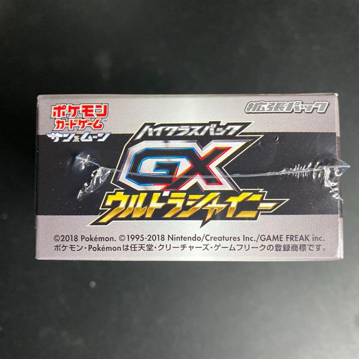 GX BOX 9FJOM-m66825950778 ウルトラシャイニー 格安好評