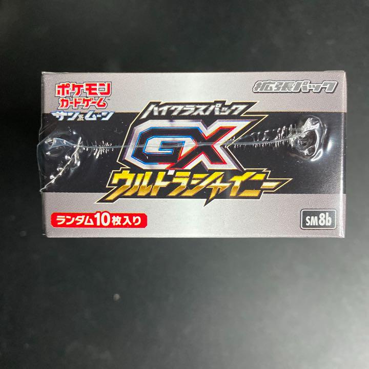 GX BOX 9FJOM-m66825950778 ウルトラシャイニー 格安好評