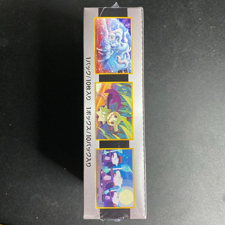 GX BOX 9FJOM-m66825950778 ウルトラシャイニー 格安好評