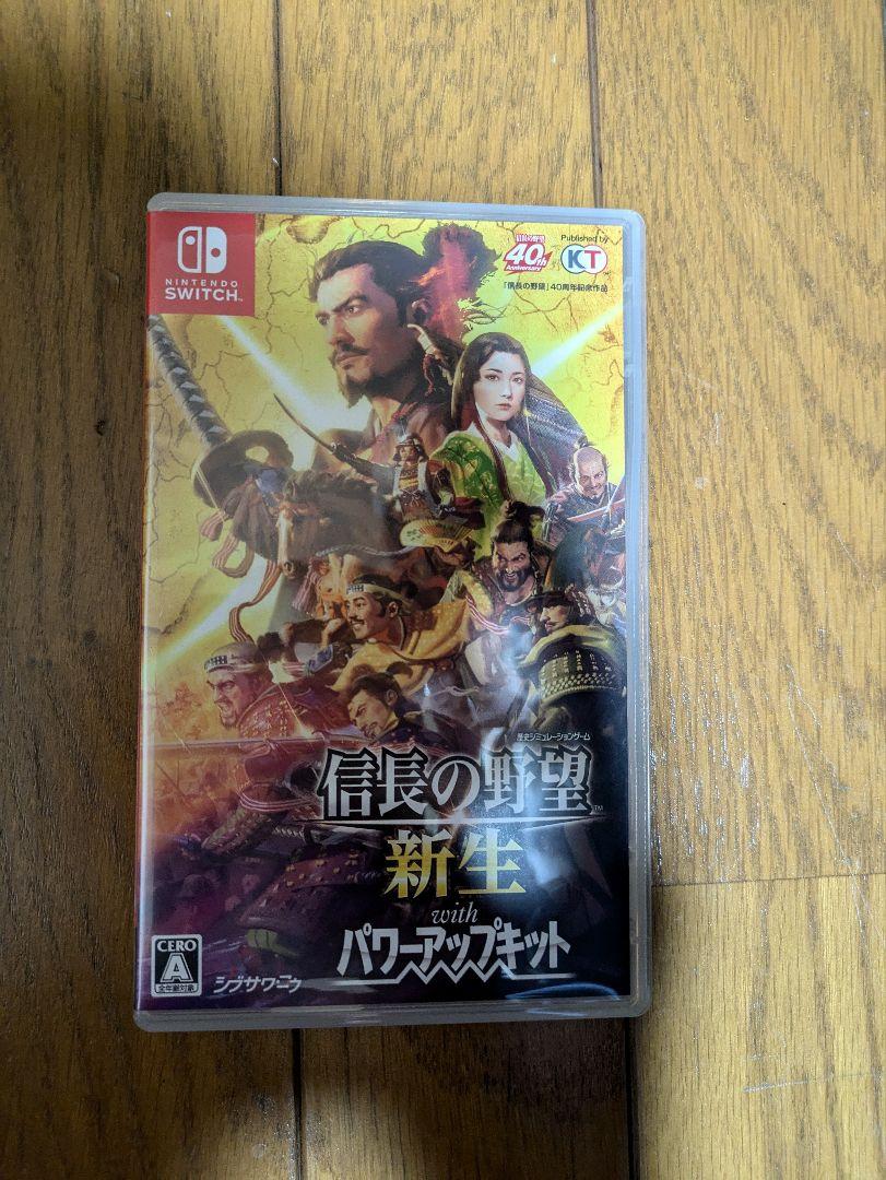 信長の野望 新生 with パワーアップキット - Nintendo Switch正規 品