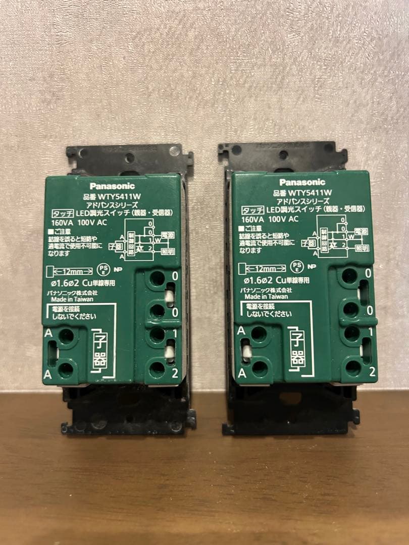 【美品】パナソニック アドバンスシリーズ LED調光スイッチ WTY5411W 【美品】パナソニック アドバンスシリーズ LED調光スイッチ WTY5411W