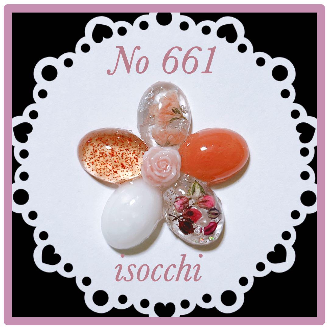 No 689❣️レジンヘアゴム❣️もう直ぐ夏ですねー❣️٩(๑❛ᴗ❛๑)۶ No 649️レジンヘアゴム️もう直ぐ夏ですね️海️٩(๑ᴗ๑)۶