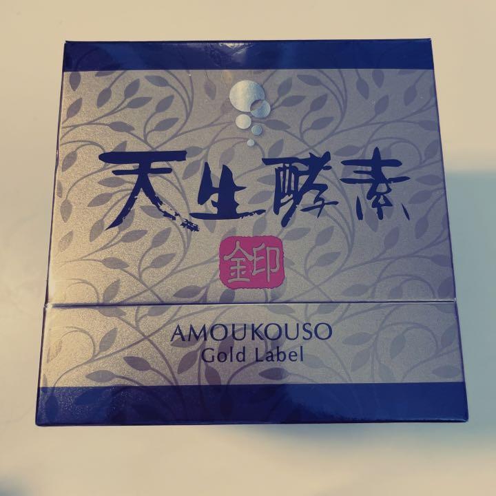 天生酵素 金印