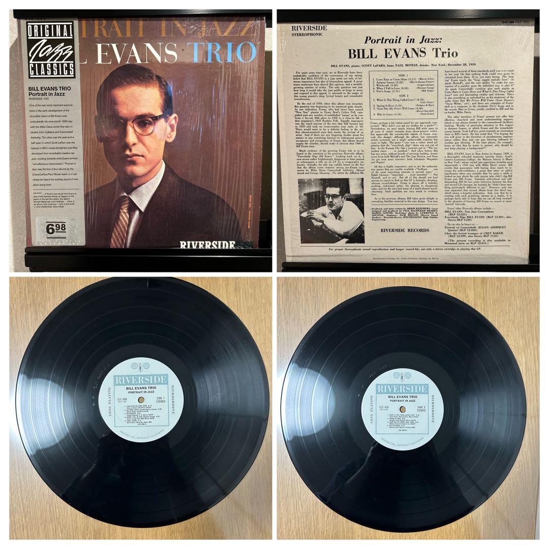 Bill Evans　レコード5枚セット　ビル・エヴァンス ojc