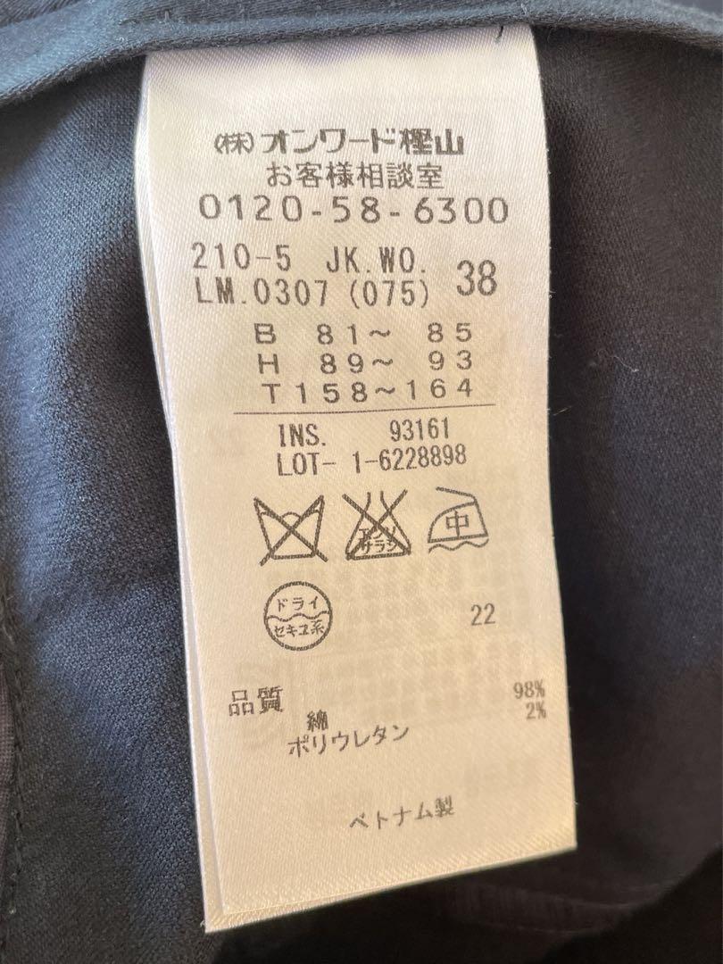 【23区】パンツスーツ（ネイビー）