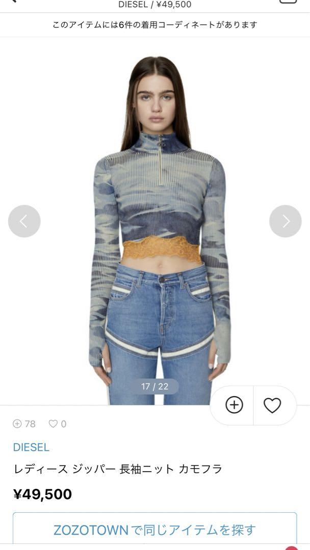 DIESEL 薄手ニット ジップアップ タートル ロゴ 長袖/関税込 antiqua タートルニット ニット レディース トップス 無地 長袖