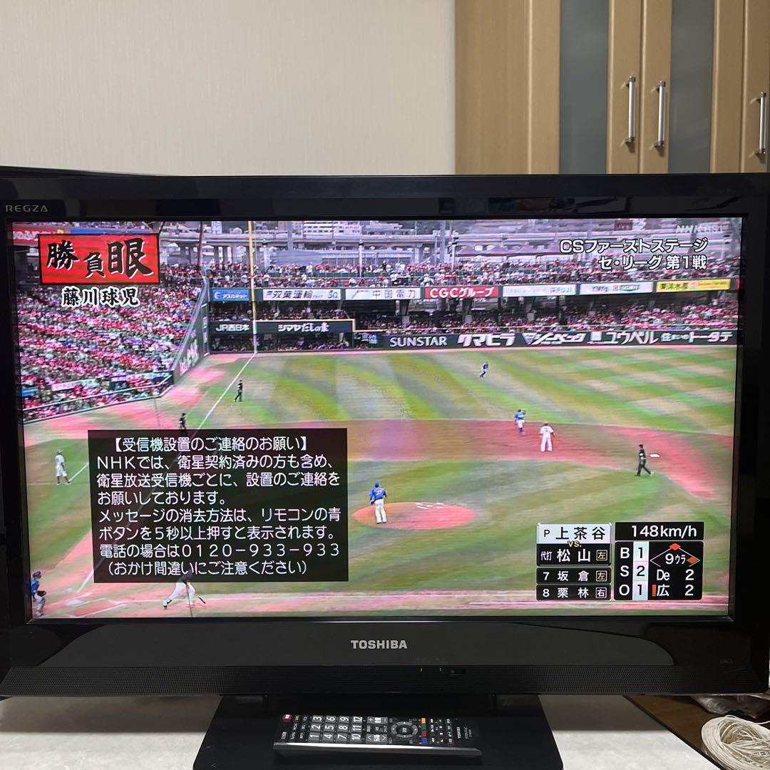 限定セール！】 TOSHIBA REGZA BC3 32BC3 テレビ -