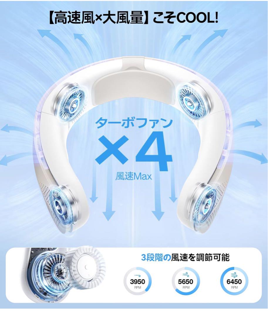 TORRAS COOlITE ネッククーラー ネックファン首掛け折りたたみ扇風機