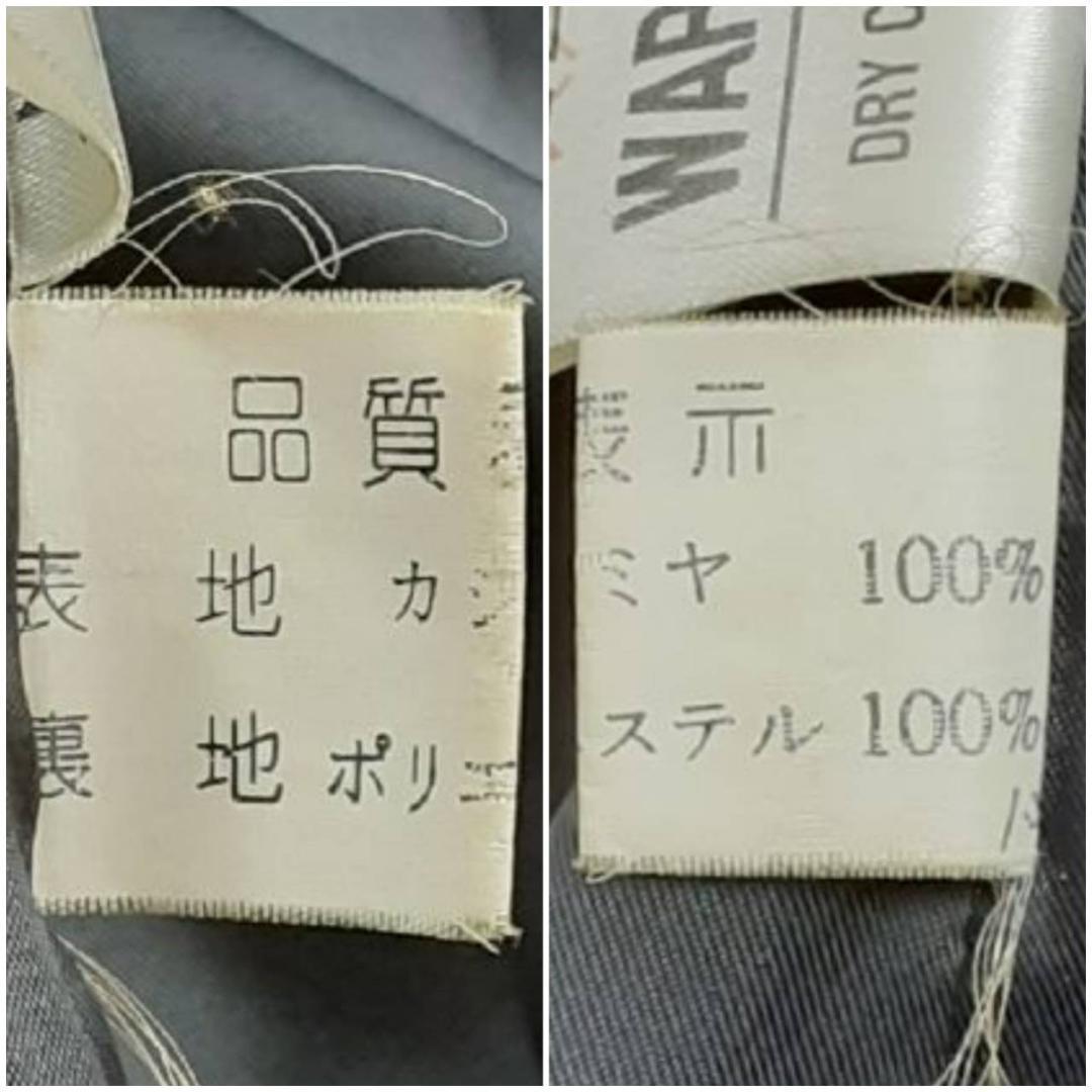 カシミヤ 黒