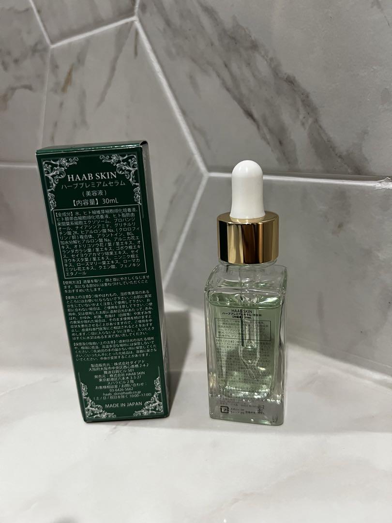 HAAB SKINプレミアムセラム美容液 エクソソーム 30ml