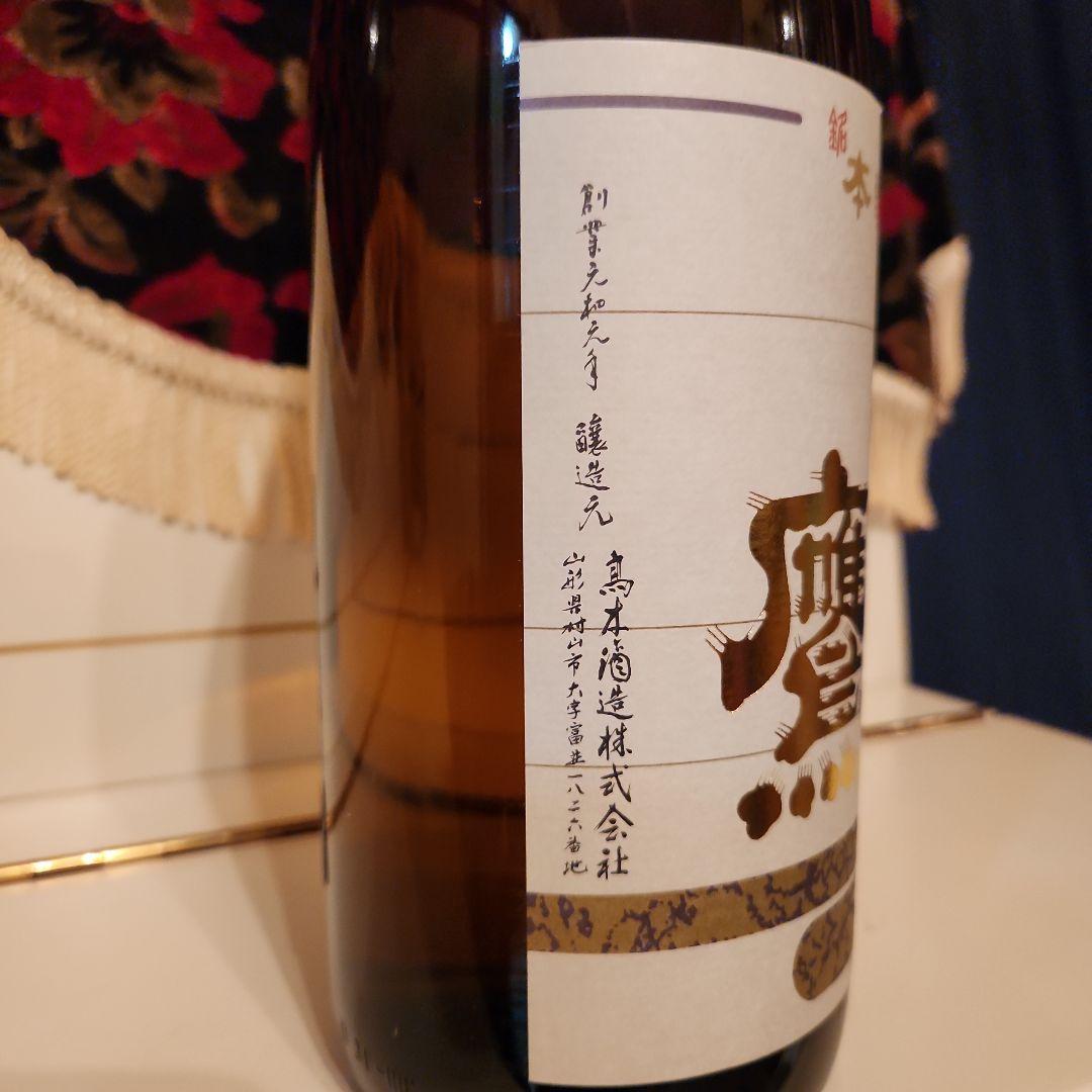 [高木酒造]朝日 鷹(製造年月)2024年10月 一番新しい朝日 鷹 早い方優先