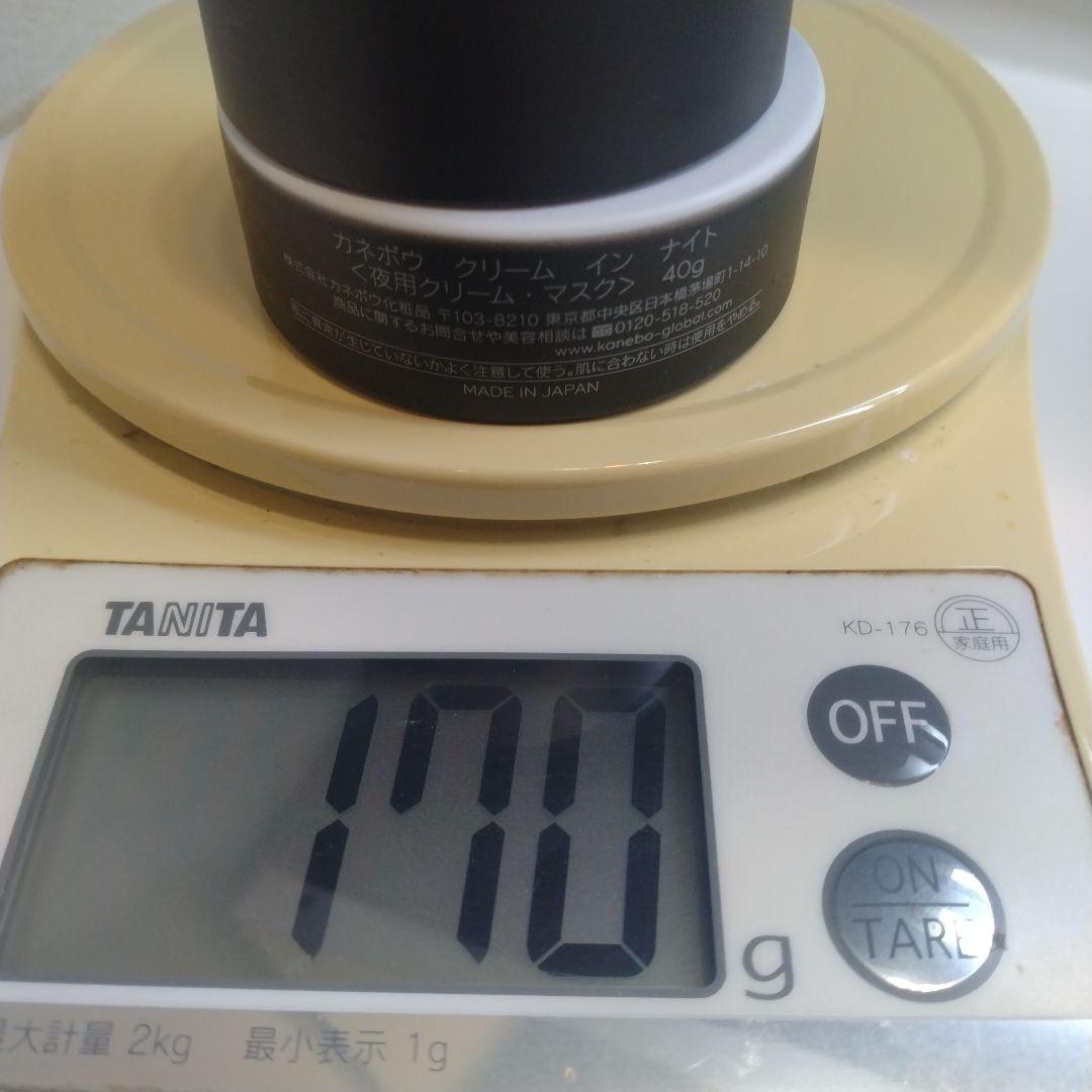 KANebo クリーム 2個セット サンプル付き