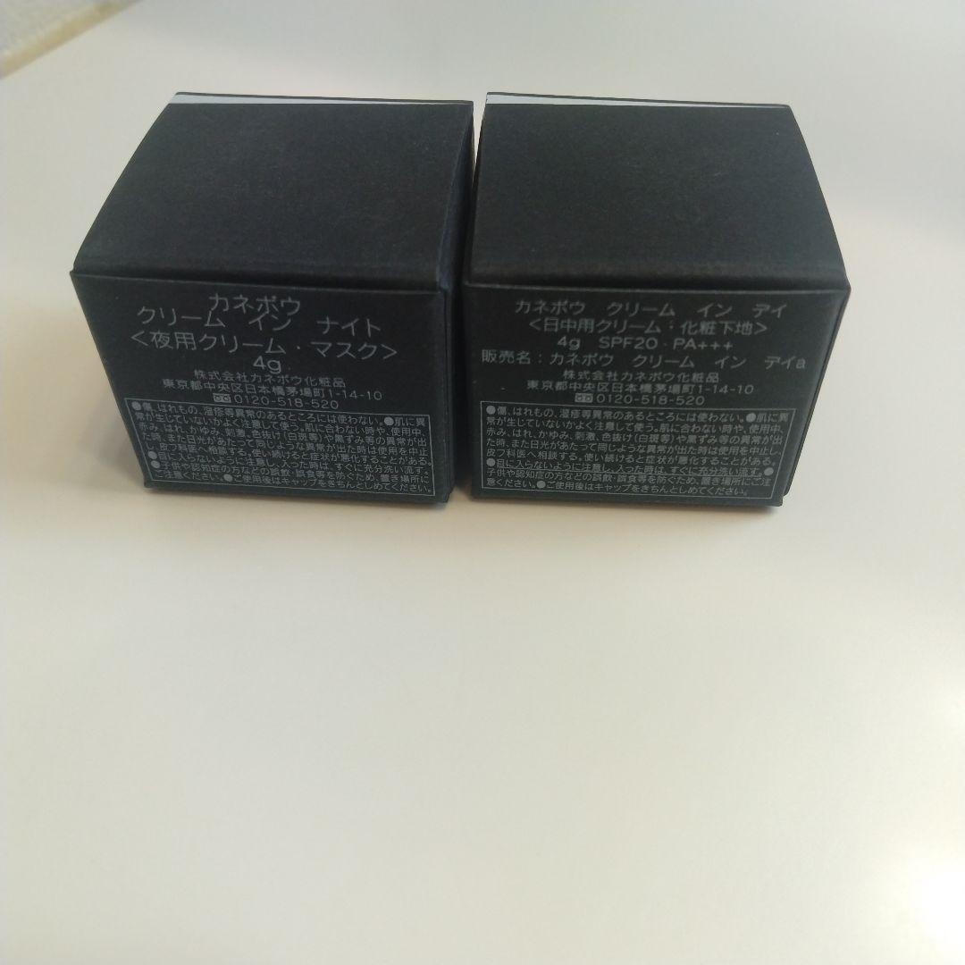 KANebo クリーム 2個セット サンプル付き