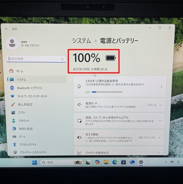 【マサト】バッテリー５時間半★美品＆Win11★第10世代LIFEBOOK