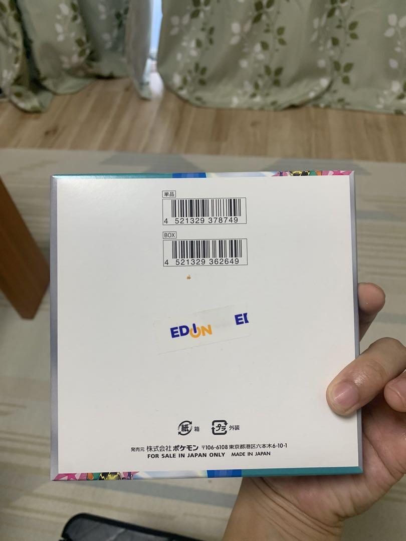 ポケモン バトルパートナーズ カード1box シュリンク無しぺりぺり付
