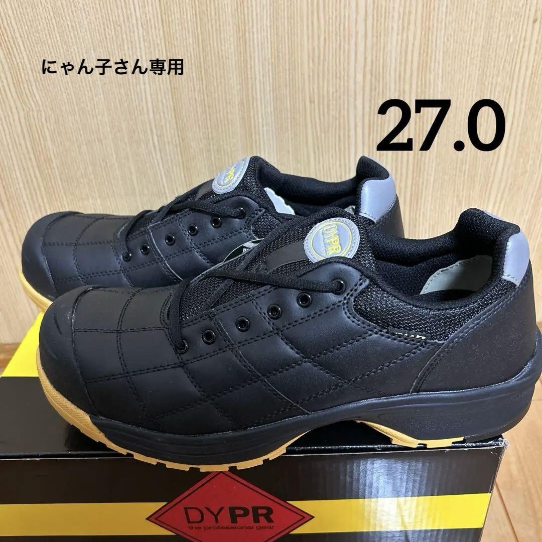 DYPR DYPR-22 黒 27.0 EEE 安全靴