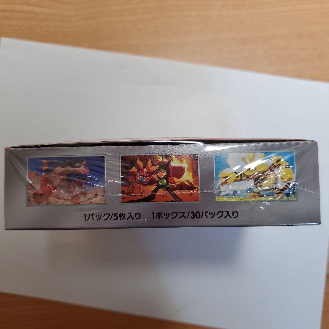 ポケモンカードゲーム 熱風のアリーナ 1BOX 未開封　シュリンク付き