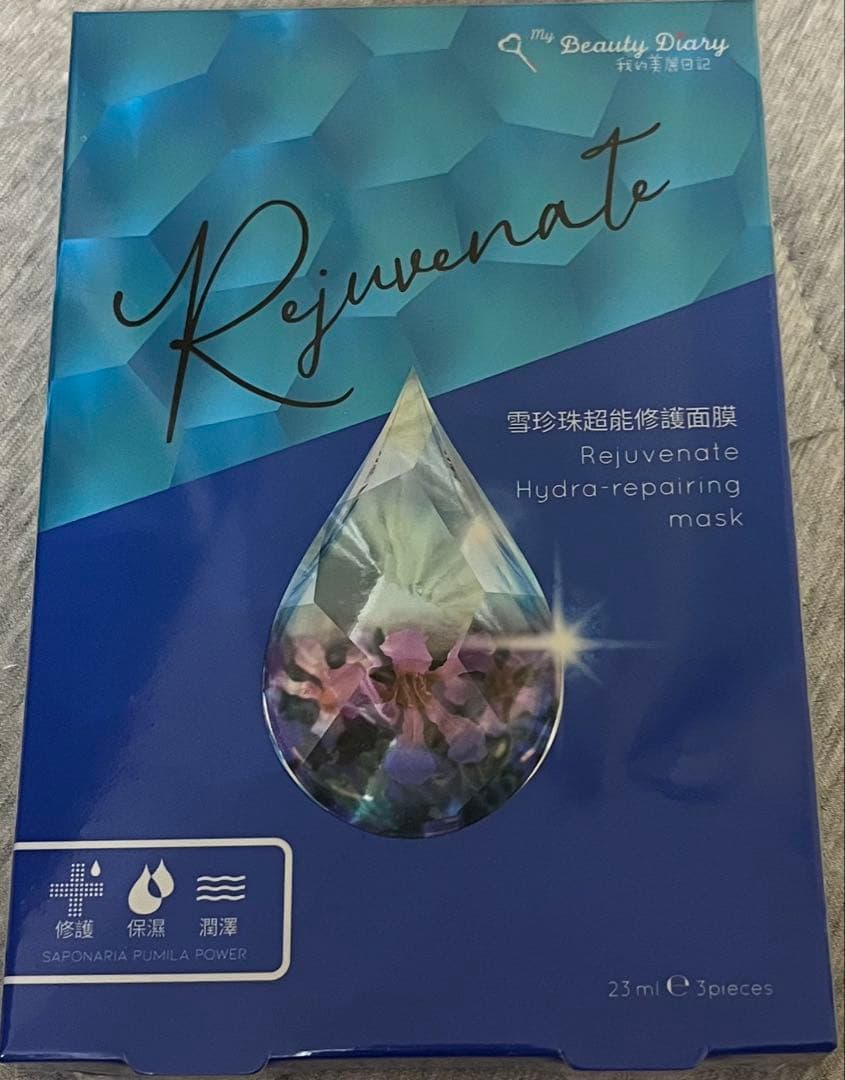 mybeautyDiary 雪真珠 コンディションニングマスク 3枚入