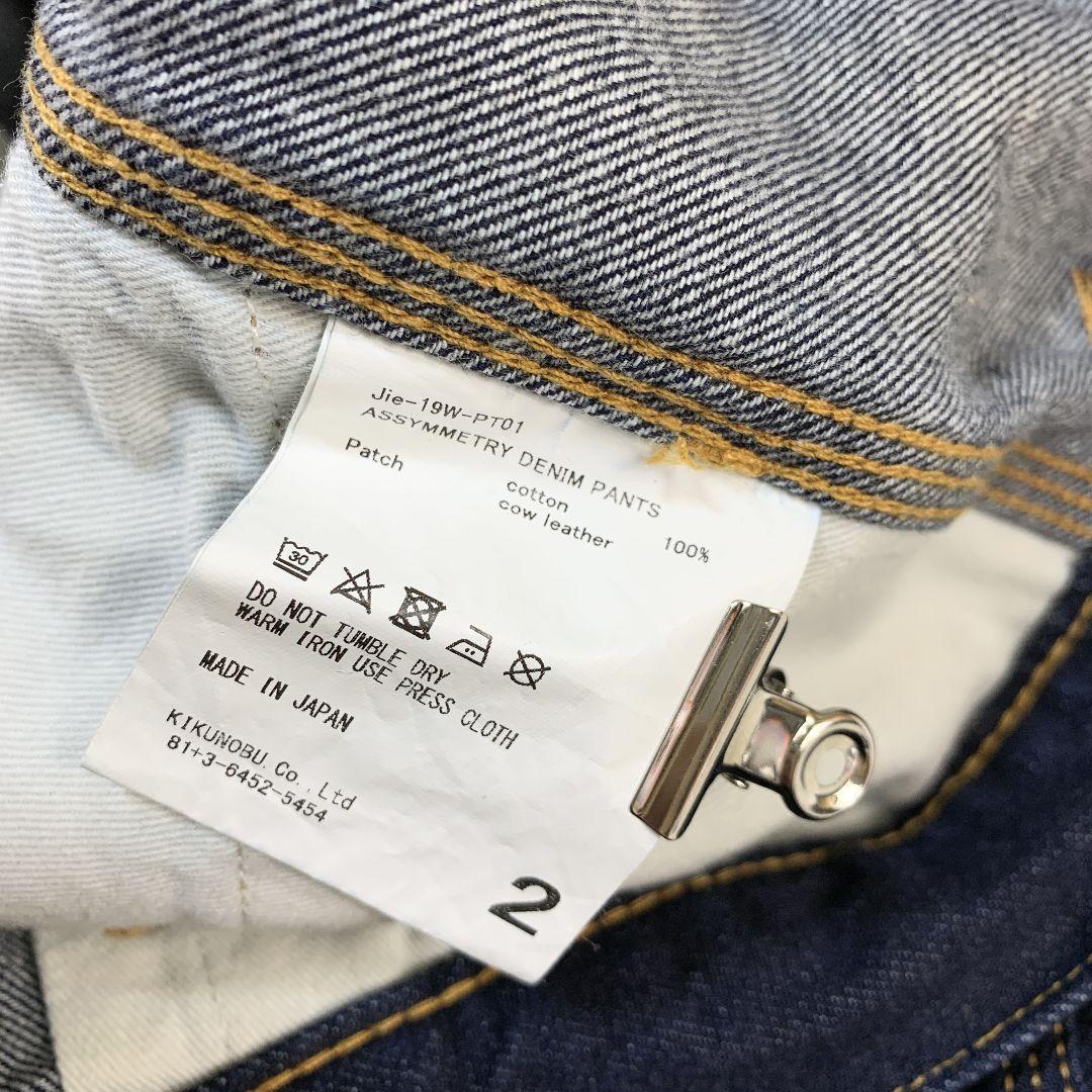 【Jieda】 ASYMMETRY DENIM PANTS