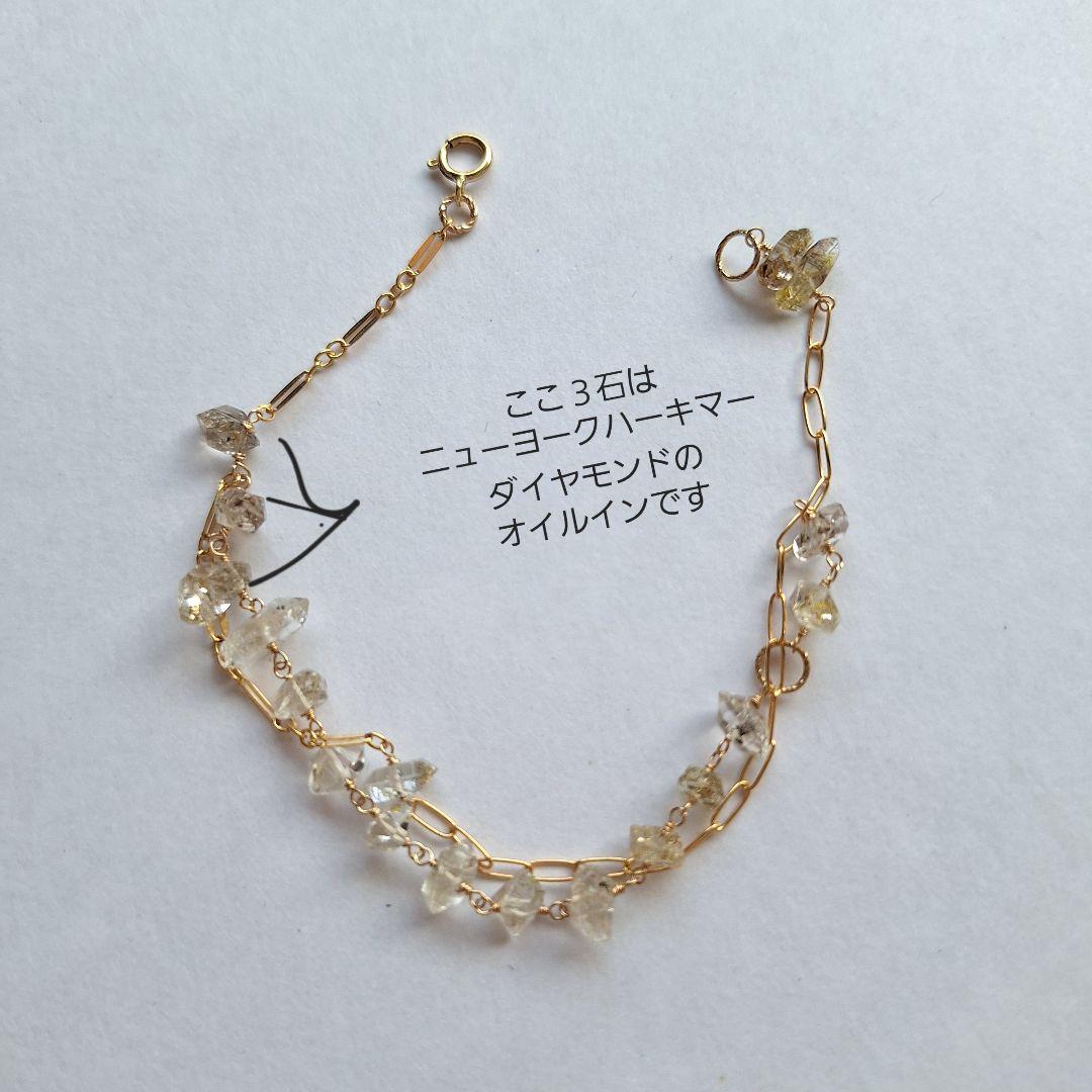 蕗さま　専用品　３点