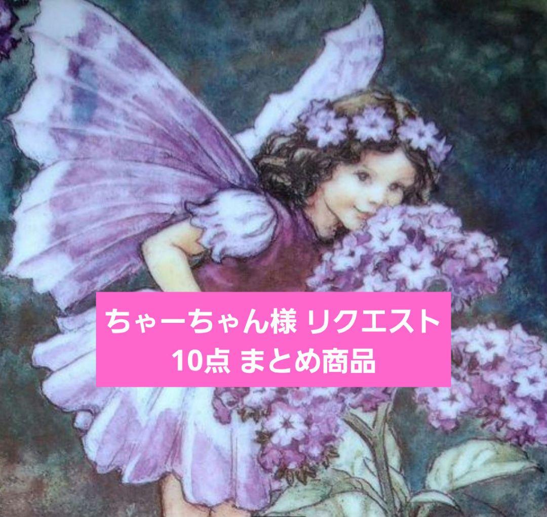 ロイヤルコペンハーゲン ブルーフルーテッド カップ ソーサー 皿 プレートRoyal Copenhagen