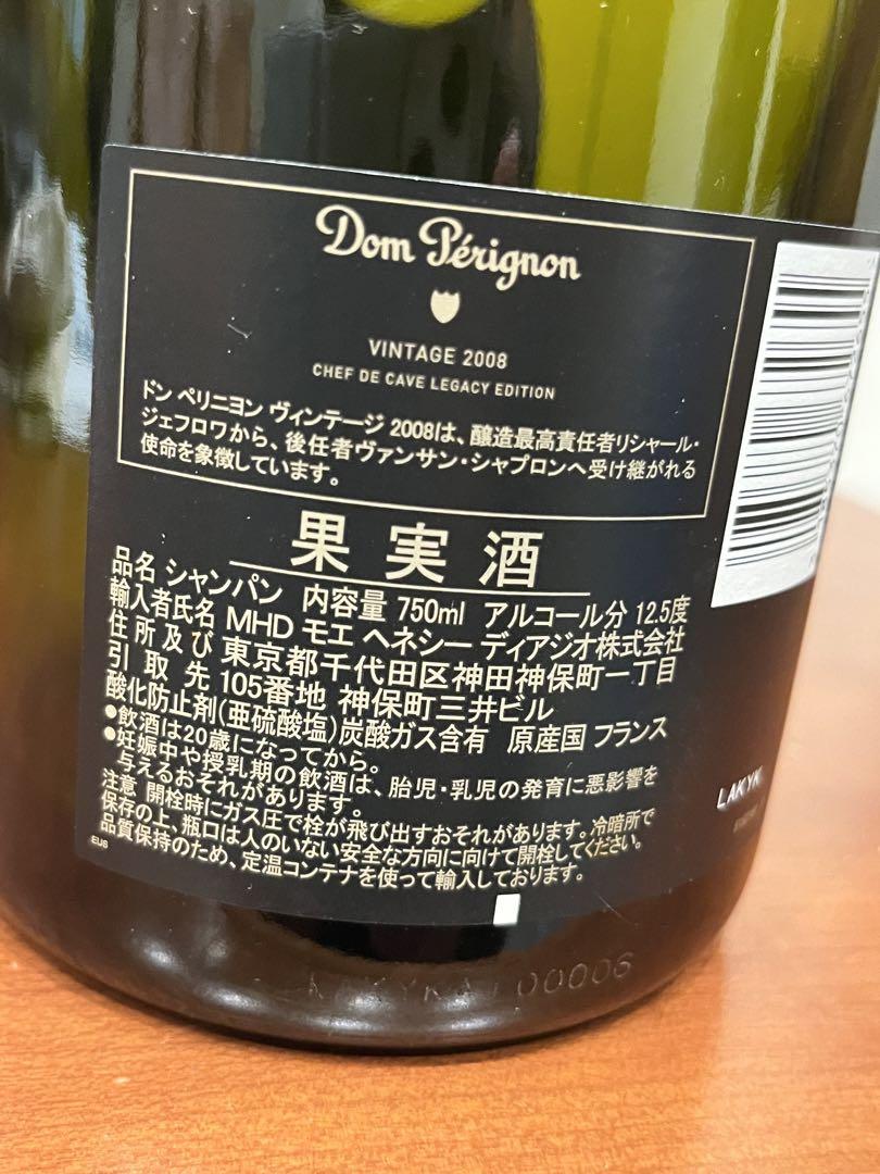 2008年