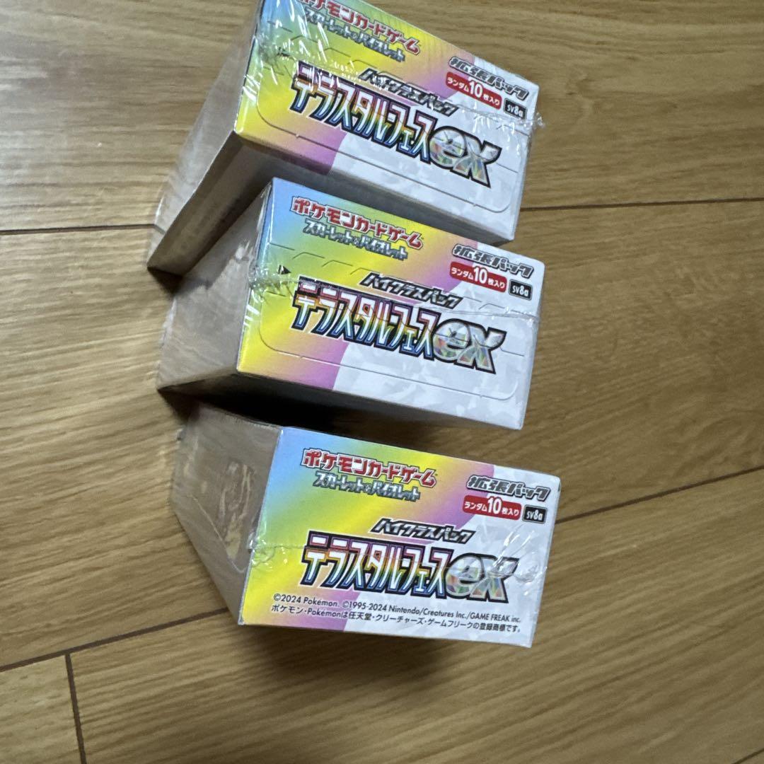 テラスタルフェスex 新品未開封BOX シュリンク付　3BOX