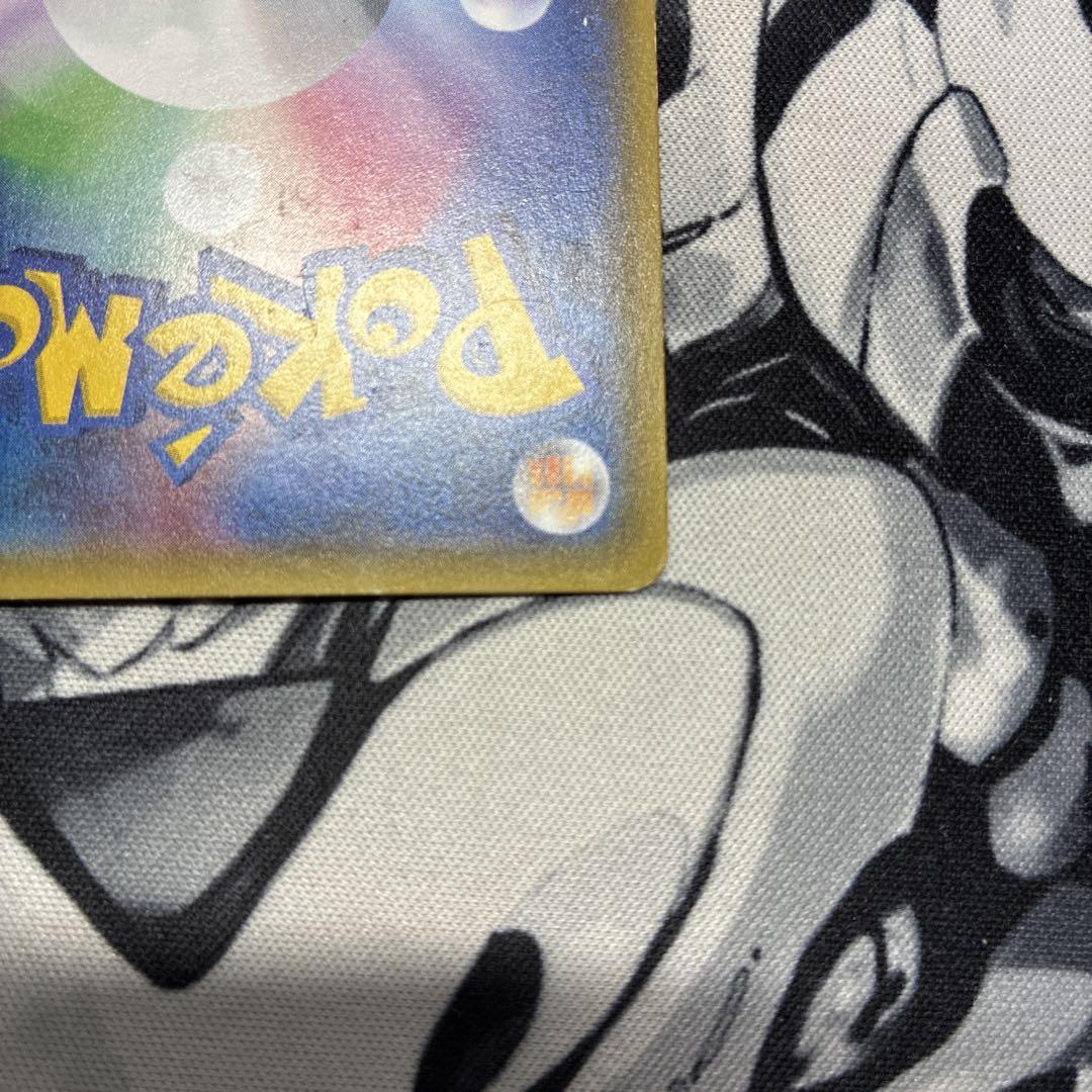 Mレックウザex ur バンデットリンク ポケモンカード ポケカ