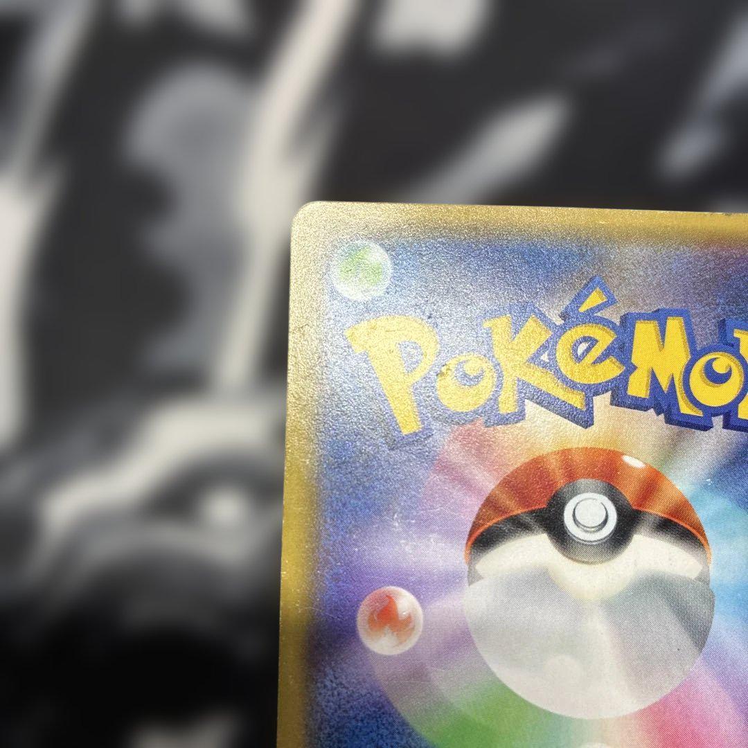Mレックウザex ur バンデットリンク ポケモンカード ポケカ