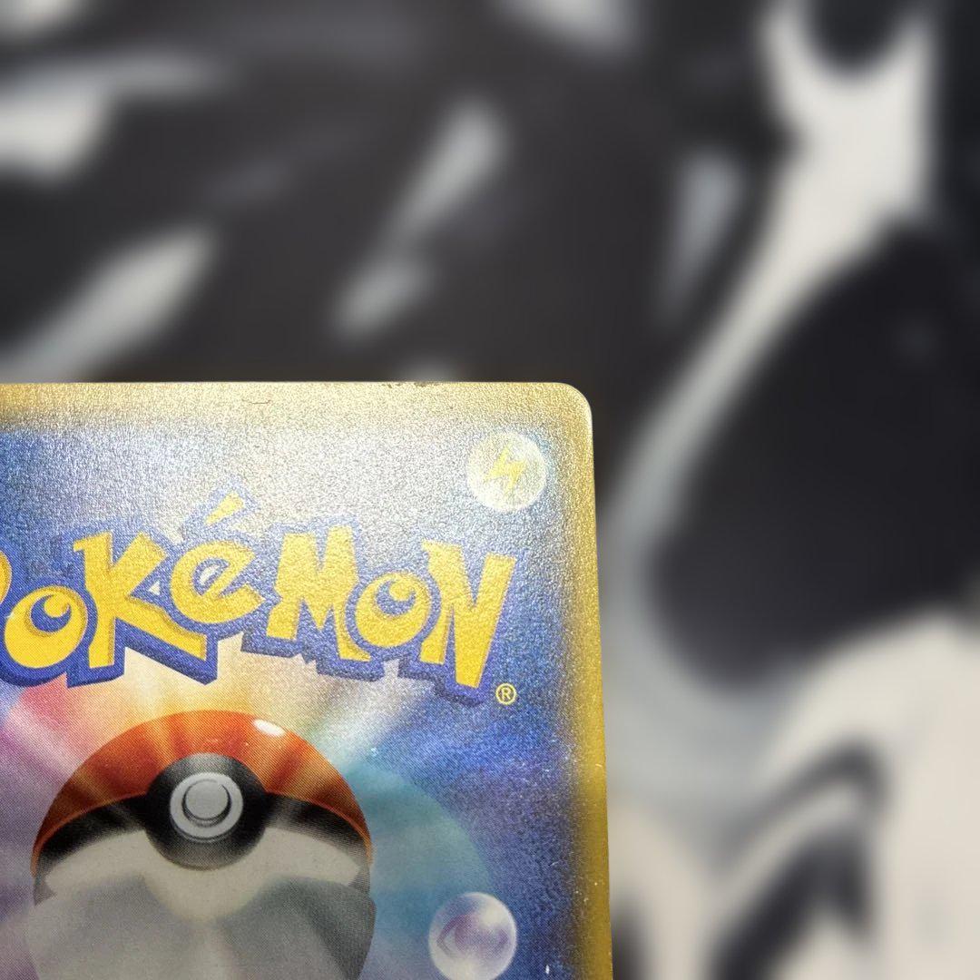 Mレックウザex ur バンデットリンク ポケモンカード ポケカ