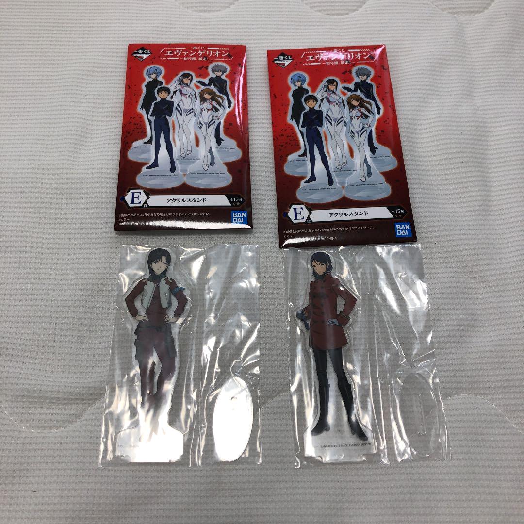エヴァ 一番くじ 下位賞まとめ売り - メルカリ エヴァ 一番くじ 下位賞まとめ売り - メルカリ