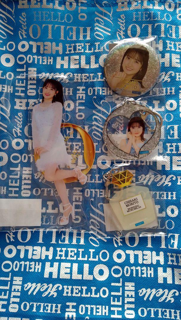 【新品】モバガチャ森戸知沙希さんセット 【新品】モバガチャ森戸知沙希さんセット
