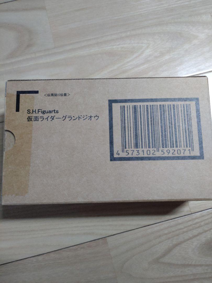 S.H.Figuarts 仮面ライダーグランドジオウ