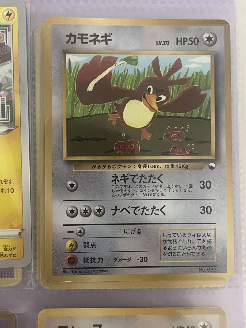 ポケカ旧裏 まとめ 値下げしました