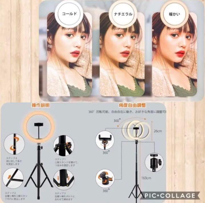 2022新作 プロフェッショナル仕様❣女優ライト級の美肌効果でプロ撮影OK ❤リングライト s2oOw-m66837843458 国内最安値