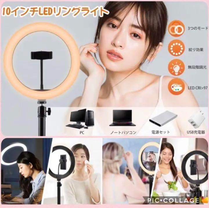 2022新作 プロフェッショナル仕様❣女優ライト級の美肌効果でプロ撮影OK ❤リングライト s2oOw-m66837843458 国内最安値