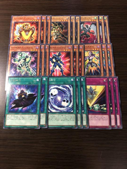 メルカリ 遊戯王 デッキパーツ V Hero ヴィジョンヒーロー 26枚 399 中古や未使用のフリマ メルカリ 遊戯王 デッキパーツ V Hero ヴィジョンヒーロー 26枚 399 中古や未使用のフリマ