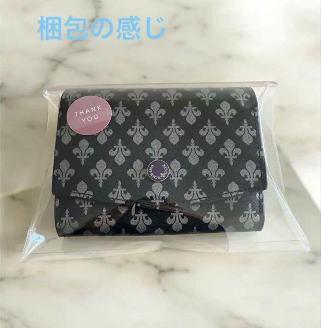 新品パトリックコックス☆二つ折り財布☆男女兼用☆黒×シルバー