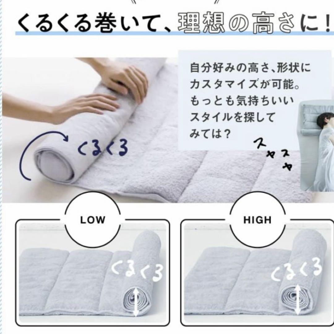 最終値下げ　今治睡眠用タオル2 グレー　 専用ボールもセット