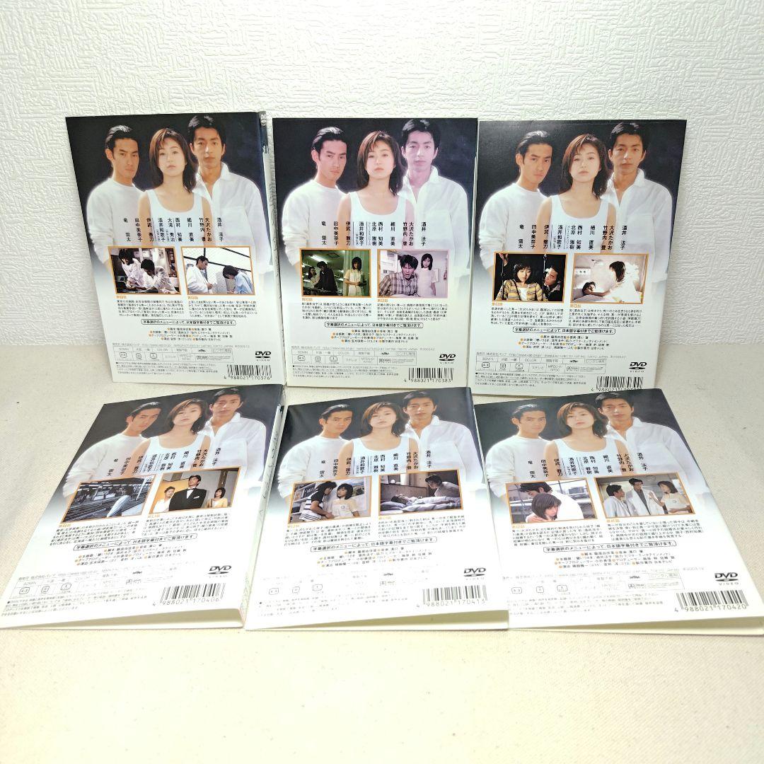 星の金貨 1〜6巻 全巻セット DVD 酒井法子 竹野内豊 大沢たかお