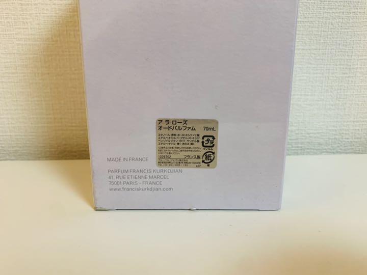 であるため✝ No28 A la rose 香水 70ml 希少価値 2MORv-m66840051642 新品 未開封 アラローズ ローズオー